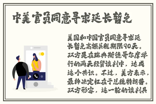 男生的坤坤放在女生的坤坤下图片
